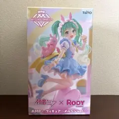 初音ミク×Rody　AMP＋ フィギュア～メルヘンver.～　みく