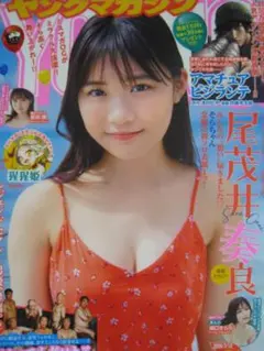 2026年最新】ヤングマガジン チェキの人気アイテム - メルカリ
