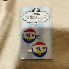 ドンペン 前髪クリップ ドンペンフェイス 2個入のサムネイル