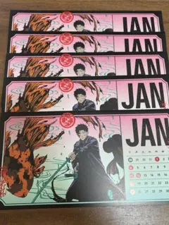 ジャンプGIGA カグラバチ　カレンダー　切り抜き　5枚　③