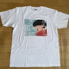 新品未開封】ラーメン二郎総帥 山田拓美翁 77歳喜寿記念Tシャツ サイズ