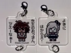 ダンガンロンパ アクリルチャーム ソニア-ネバーマインド - メルカリ