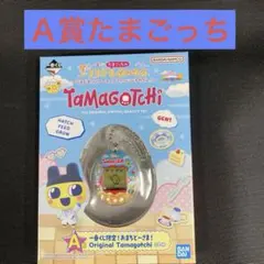 タマゴッチ 1番くじＡ賞
