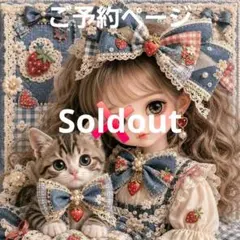 かこ様 ハンドメイド あみぐるみ 人形 5体セット - メルカリ