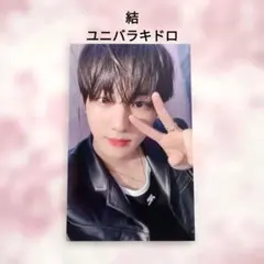 2026年最新】ENHYPEN ラキドロ ユニバ ジョンウォンの人気アイテム