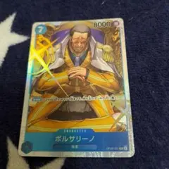 2026年最新】ボルサリーノ srの人気アイテム - メルカリ