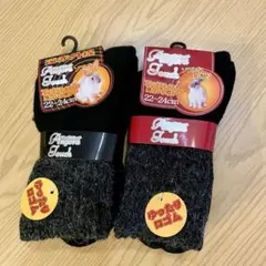 【新品未使用】黒ソックス 22-24cm 2足セット