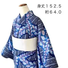 あっつです❣️ 【着物と帯 時流】Y26442◆本場有松鳴海絞り浴衣 ◆ 着物と帯 時流】Y26446s◇本場有松鳴海絞り浴衣 ◇手縫い 水色 花 青