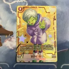 2026年最新】ドラゴンボールカード_フュージョンワールドの人気