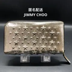 ルブタン 長財布 パネトーネ ラウンドジップ レザー シルバー - メルカリ