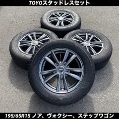 2】新車外し トヨタ ノア90系 純正タイヤ16インチ ホイールセット