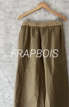 2025年最新】Frapbois キュロットの人気アイテム - メルカリ