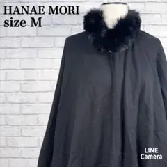 2025年最新】森英恵 ポンチョ・ケープコートの人気アイテム - メルカリ