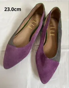 ELLE フラットシューズ 紫緑 23.0cm