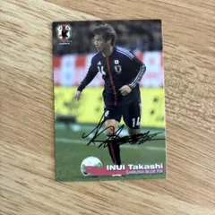 日本代表【乾貴士】直筆サイン色紙&直筆サインカード他 サッカー日本代表オフィシャルカード2013 スペシャルインサート 【日本