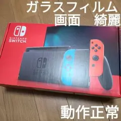 Nintendo Switch　ニンテンドースイッチ本体セット⑧