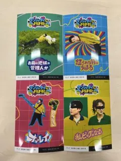 2025年最新】ランジャタイの人気アイテム - メルカリ