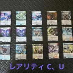 デュエルマスターズカード34枚まとめ売り