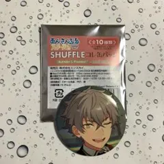 あんスタ  SHUFFLEコレ缶バッジ  idol side
