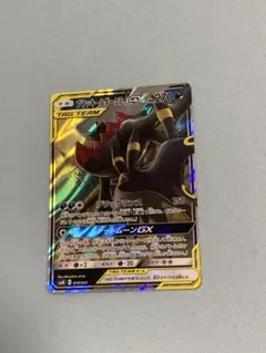 ブラッキー＆ダークライGX SMM スターターセットTAG TEAM GX 0…