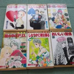 槇村さとる【全巻セット✖️8＋他、全78冊】美味しい関係、ドゥダダンシング！など おいしい関係 8／槇村 さとる | 集英社 ― SHUEISHA ―