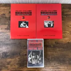 レア　当時物　アントニオ猪木 メモ帳セット　全18冊 2025年最新】アントニオ猪木全記録の人気アイテム - メルカリ