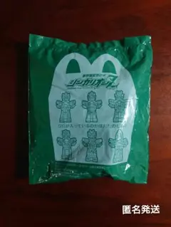 シンカリオンZ　ヤマノテ　新幹線変形ロボ ハッピーセット　マクドナルド　新品