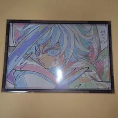 鬼滅の刃 ダイニング お楽しみくじ おすそ分け ポストカード 冨岡義勇