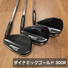 2025年最新】ウェッジ3本セット ダイナミックゴールドの人気アイテム