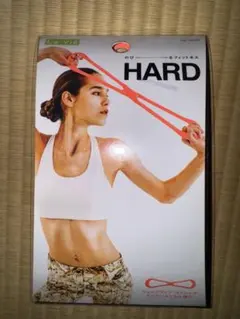 のびーるフィットネス　ハード
