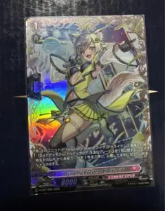 DynamicExciterエスティラ　FR