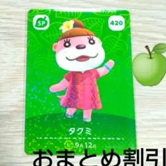 ねこ缶様 リクエスト 9点 まとめ商品