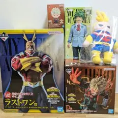 一番くじ 僕のヒーローアカデミア 紡がれる想い フィギュア ぬいぐるみ セット
