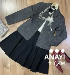 ツイードジャケット ANAYI フレアスカート パール調ネックレス 3点セット