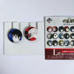 2025年最新】乙骨里香の人気アイテム - メルカリ