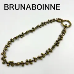 BRU NA BOINNE ウォレットチェーン ガリトラップ 真鍮 ブラス BRU NA BOINNE (ブルーナボイン) ガリトラップブレス ブラス