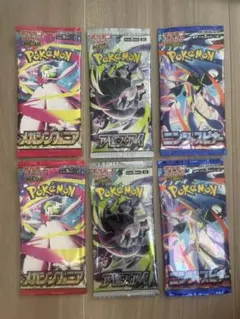 300円オークション】ポケモンカード 拡張パック 3種6セット まとめ売り