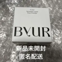 ByUR バイユア ミニ セラムフィットルースフェイスパウダー 01 クリア
