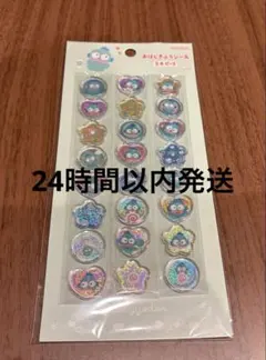 【正規品】おはじきふうシール ハンギョドン