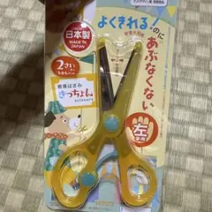 新品 クツワ ハサミ 左手