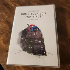 星野 源/DOME TOUR\"POP VIRUS\"at TOKYO DOM…