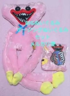 poppy playtime ポージング