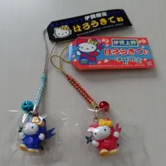 ハローキティ　根付ストラップ 三重限定〜伊賀〜★2点セット★
