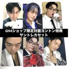 ATEEZ GH4 adrenalin タワレコ 特典トレカ 8種 - メルカリ