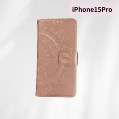 【iPhone15Pro手帳型】ローズゴールド／カード収納・ストラップ付
