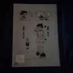 Item thumbnail for item 416832b5-1220-46c3-9f7f-79897834e379