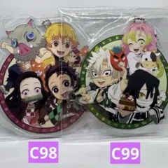 鬼滅の刃 C98 C99コミケ みにきゃら集 アクリルチャーム2点セット