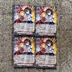 コロコロコミック9月号【付録】ヴァンガードプロモカード ダウナーお姉さん　4枚