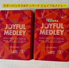 Starbucks Teavana Joyful Medley Tea 2箱 - メルカリ