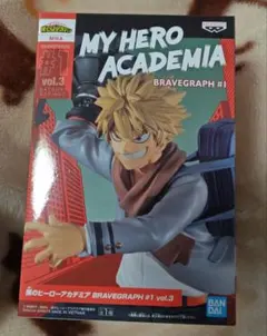 【未開封】僕のヒーローアカデミア BRAVEGRAPH #1 vol.3